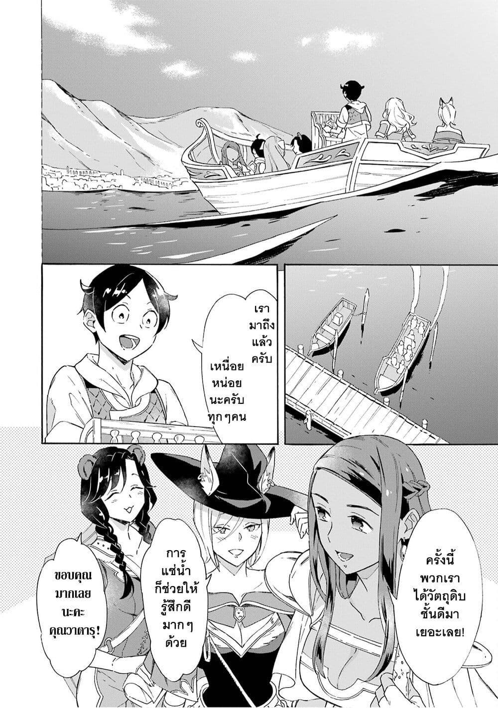 Manga-lc-com อ่านมังงะ อ่านการ์ตูน ออนไลน์ ฟรี Mezase Gouka Kyakusen!! ตอนที่ 1 2 3 4 5 6 7 8 9 10 11 12 13 14 ฟรี ไม่มีโฆษณา Manga-lc - อ่าน มังงะ อ่าน การ์ตูน ออนไลน์ อ่านมังงะ ฟรี