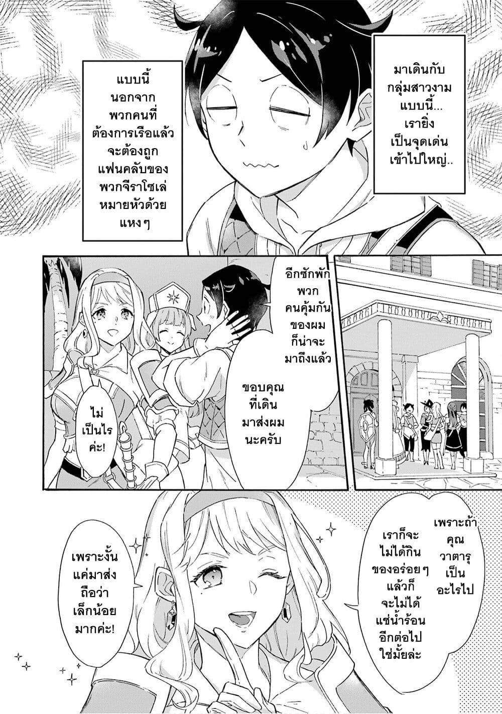 Manga-lc-com อ่านมังงะ อ่านการ์ตูน ออนไลน์ ฟรี Mezase Gouka Kyakusen!! ตอนที่ 1 2 3 4 5 6 7 8 9 10 11 12 13 14 ฟรี ไม่มีโฆษณา Manga-lc - อ่าน มังงะ อ่าน การ์ตูน ออนไลน์ อ่านมังงะ ฟรี