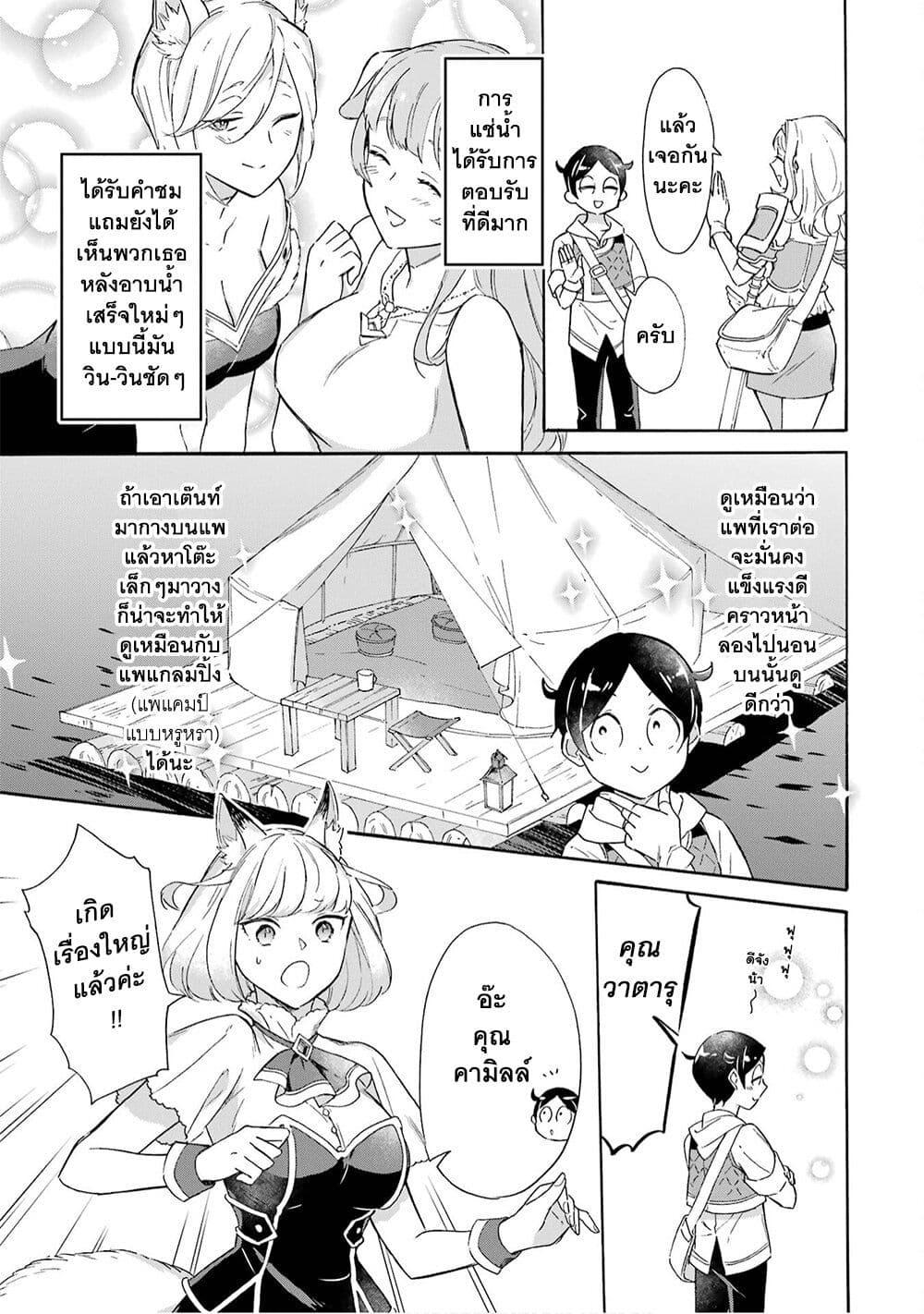 Manga-lc-com อ่านมังงะ อ่านการ์ตูน ออนไลน์ ฟรี Mezase Gouka Kyakusen!! ตอนที่ 1 2 3 4 5 6 7 8 9 10 11 12 13 14 ฟรี ไม่มีโฆษณา Manga-lc - อ่าน มังงะ อ่าน การ์ตูน ออนไลน์ อ่านมังงะ ฟรี