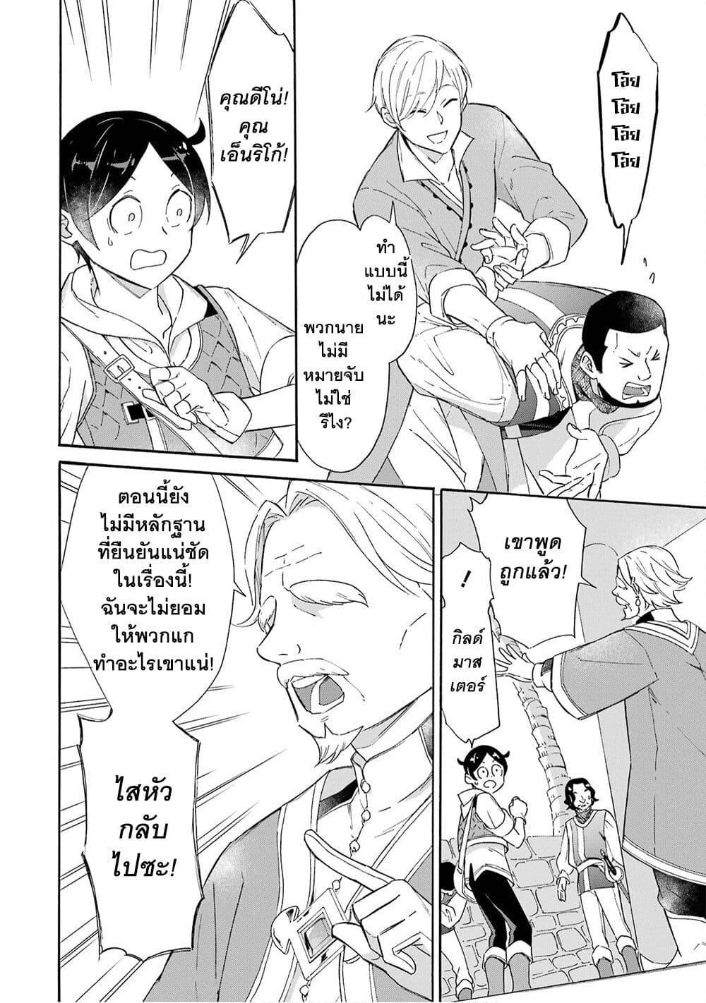 Manga-lc-com อ่านมังงะ อ่านการ์ตูน ออนไลน์ ฟรี Mezase Gouka Kyakusen!! ตอนที่ 1 2 3 4 5 6 7 8 9 10 11 12 13 14 ฟรี ไม่มีโฆษณา Manga-lc - อ่าน มังงะ อ่าน การ์ตูน ออนไลน์ อ่านมังงะ ฟรี