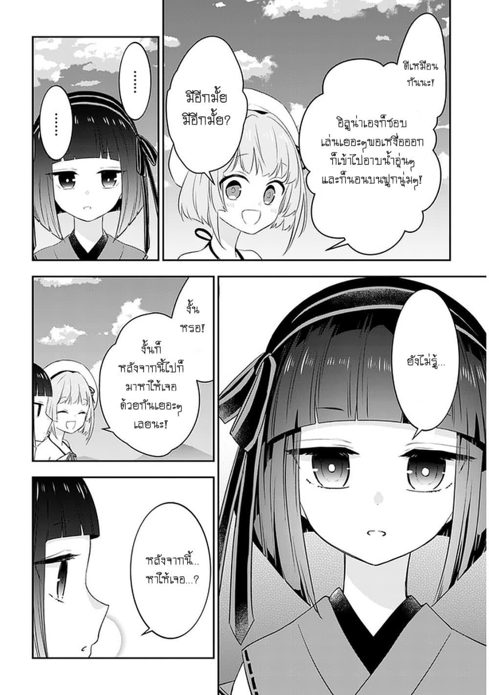 Manga-lc-com อ่านมังงะ อ่านการ์ตูน ออนไลน์ ฟรี Maou ni Natta node, Dungeon Tsukutte Jingai Musume to Honobono suru ตอนที่ 1 2 3 4 5 6 7 8 9 10 11 12 13 14 ฟรี ไม่มีโฆษณา Manga-lc - อ่าน มังงะ อ่าน การ์ตูน ออนไลน์ อ่านมังงะ ฟรี