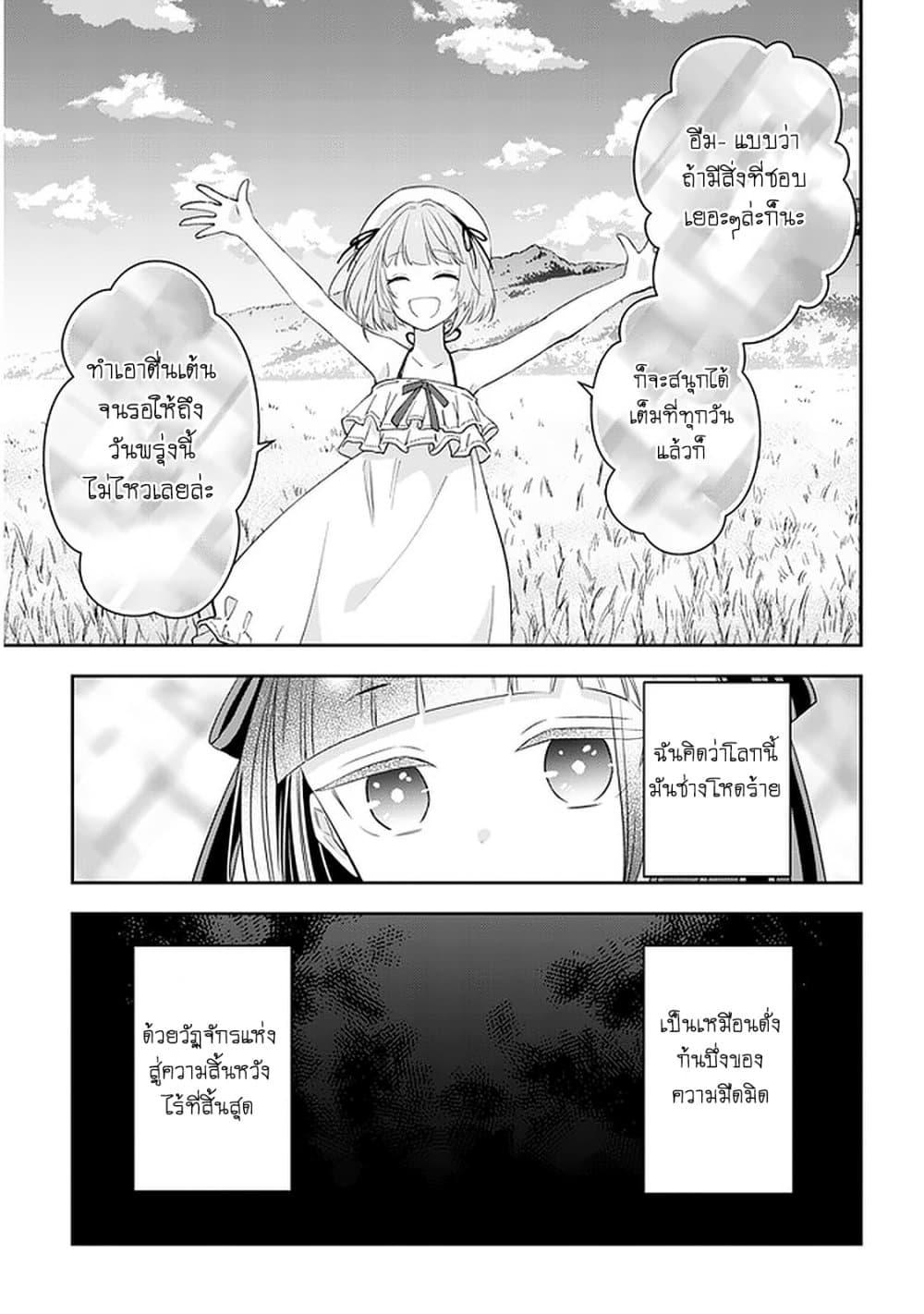 Manga-lc-com อ่านมังงะ อ่านการ์ตูน ออนไลน์ ฟรี Maou ni Natta node, Dungeon Tsukutte Jingai Musume to Honobono suru ตอนที่ 1 2 3 4 5 6 7 8 9 10 11 12 13 14 ฟรี ไม่มีโฆษณา Manga-lc - อ่าน มังงะ อ่าน การ์ตูน ออนไลน์ อ่านมังงะ ฟรี