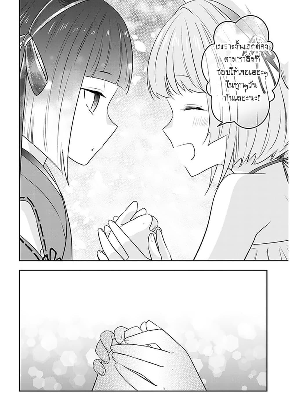 Manga-lc-com อ่านมังงะ อ่านการ์ตูน ออนไลน์ ฟรี Maou ni Natta node, Dungeon Tsukutte Jingai Musume to Honobono suru ตอนที่ 1 2 3 4 5 6 7 8 9 10 11 12 13 14 ฟรี ไม่มีโฆษณา Manga-lc - อ่าน มังงะ อ่าน การ์ตูน ออนไลน์ อ่านมังงะ ฟรี