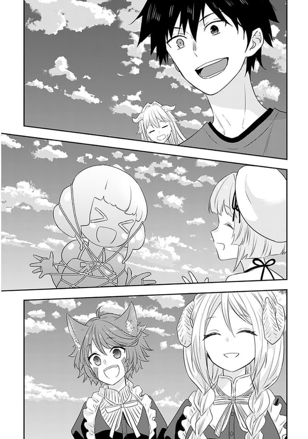 Manga-lc-com อ่านมังงะ อ่านการ์ตูน ออนไลน์ ฟรี Maou ni Natta node, Dungeon Tsukutte Jingai Musume to Honobono suru ตอนที่ 1 2 3 4 5 6 7 8 9 10 11 12 13 14 ฟรี ไม่มีโฆษณา Manga-lc - อ่าน มังงะ อ่าน การ์ตูน ออนไลน์ อ่านมังงะ ฟรี