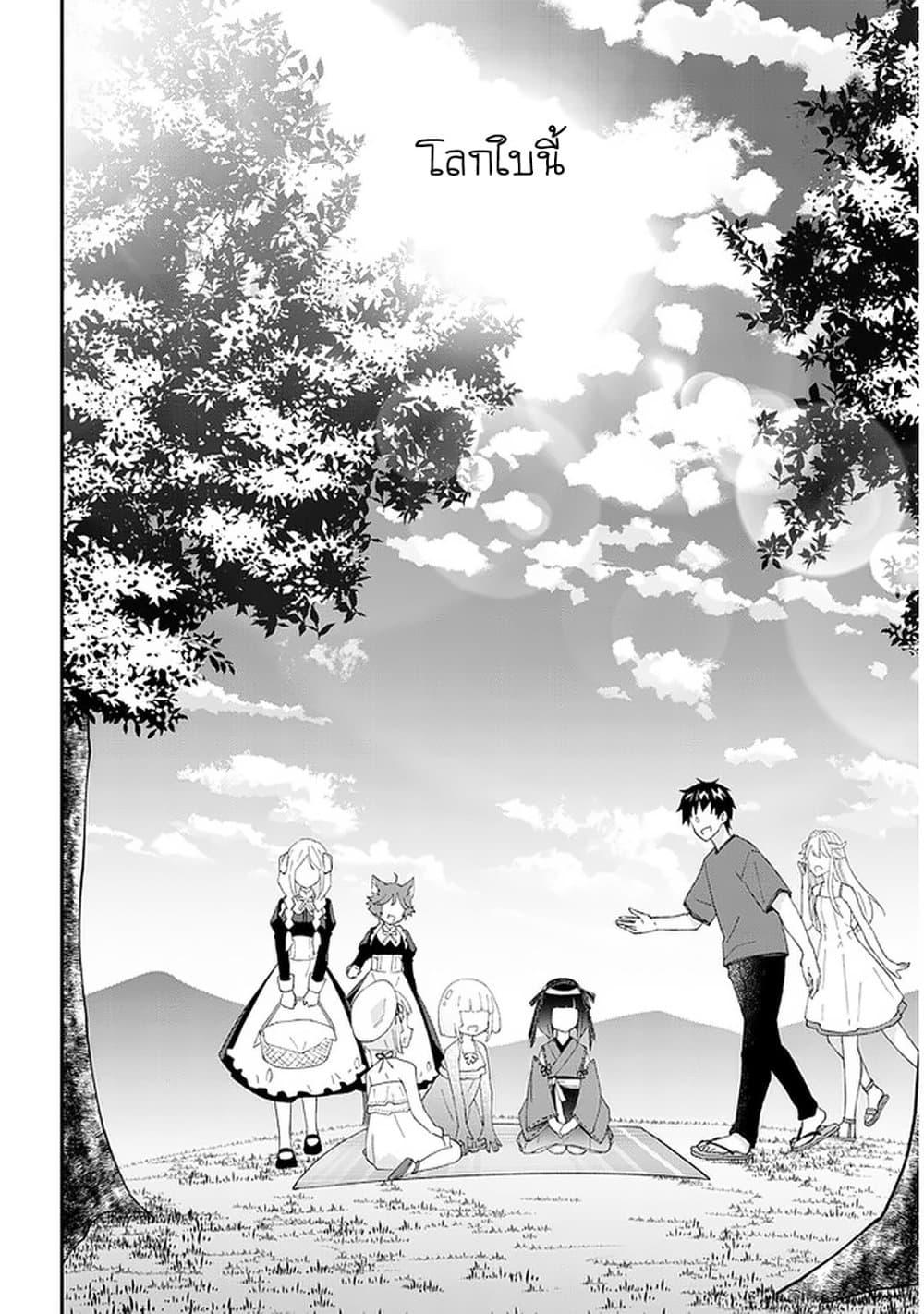 Manga-lc-com อ่านมังงะ อ่านการ์ตูน ออนไลน์ ฟรี Maou ni Natta node, Dungeon Tsukutte Jingai Musume to Honobono suru ตอนที่ 1 2 3 4 5 6 7 8 9 10 11 12 13 14 ฟรี ไม่มีโฆษณา Manga-lc - อ่าน มังงะ อ่าน การ์ตูน ออนไลน์ อ่านมังงะ ฟรี