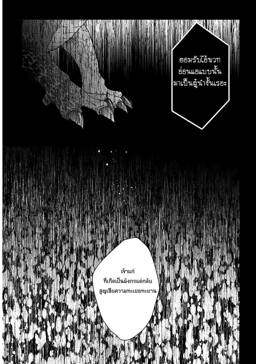 Manga-lc-com อ่านมังงะ อ่านการ์ตูน ออนไลน์ ฟรี Maou ni Natta node, Dungeon Tsukutte Jingai Musume to Honobono suru ตอนที่ 1 2 3 4 5 6 7 8 9 10 11 12 13 14 ฟรี ไม่มีโฆษณา Manga-lc - อ่าน มังงะ อ่าน การ์ตูน ออนไลน์ อ่านมังงะ ฟรี