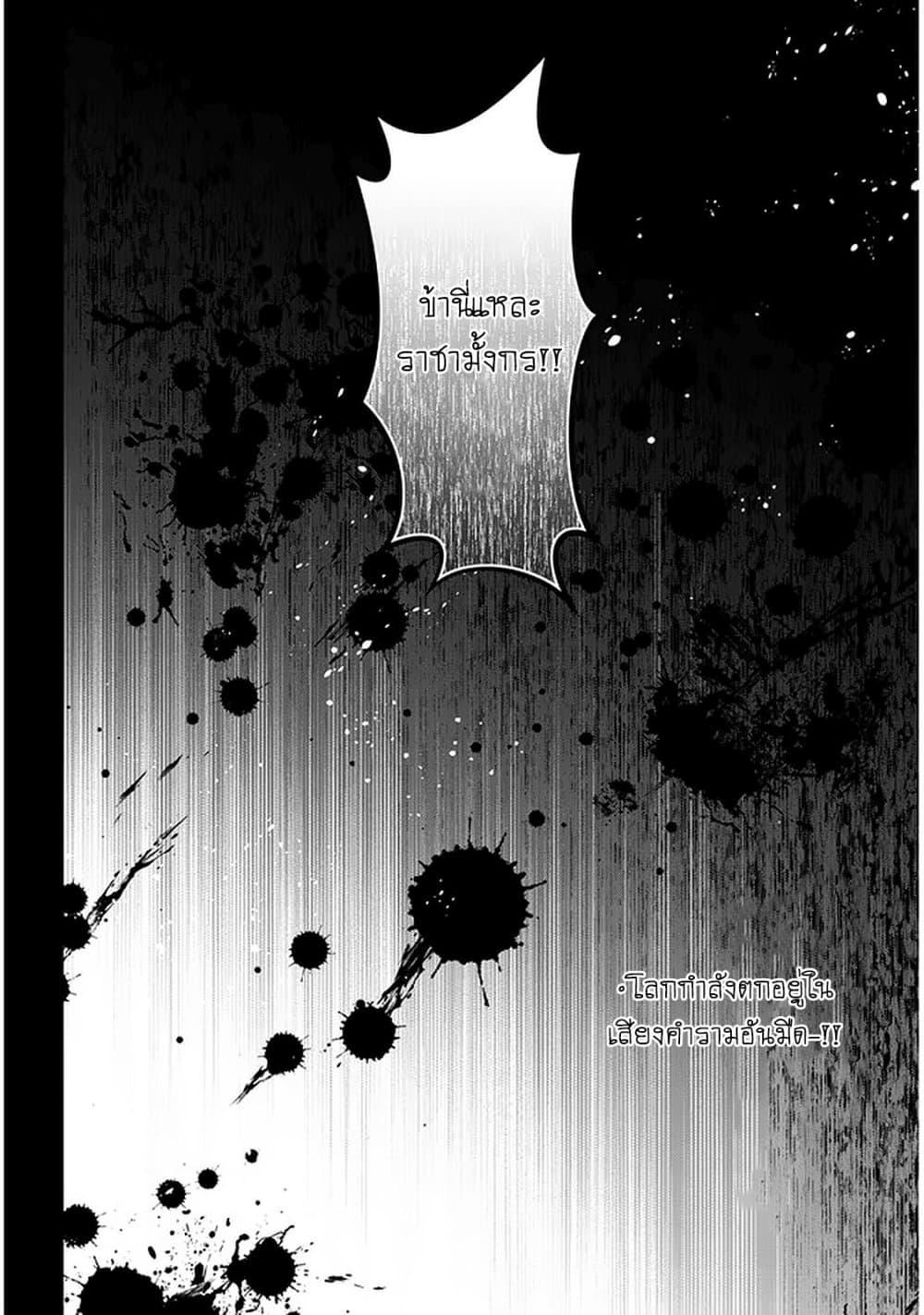 Manga-lc-com อ่านมังงะ อ่านการ์ตูน ออนไลน์ ฟรี Maou ni Natta node, Dungeon Tsukutte Jingai Musume to Honobono suru ตอนที่ 1 2 3 4 5 6 7 8 9 10 11 12 13 14 ฟรี ไม่มีโฆษณา Manga-lc - อ่าน มังงะ อ่าน การ์ตูน ออนไลน์ อ่านมังงะ ฟรี