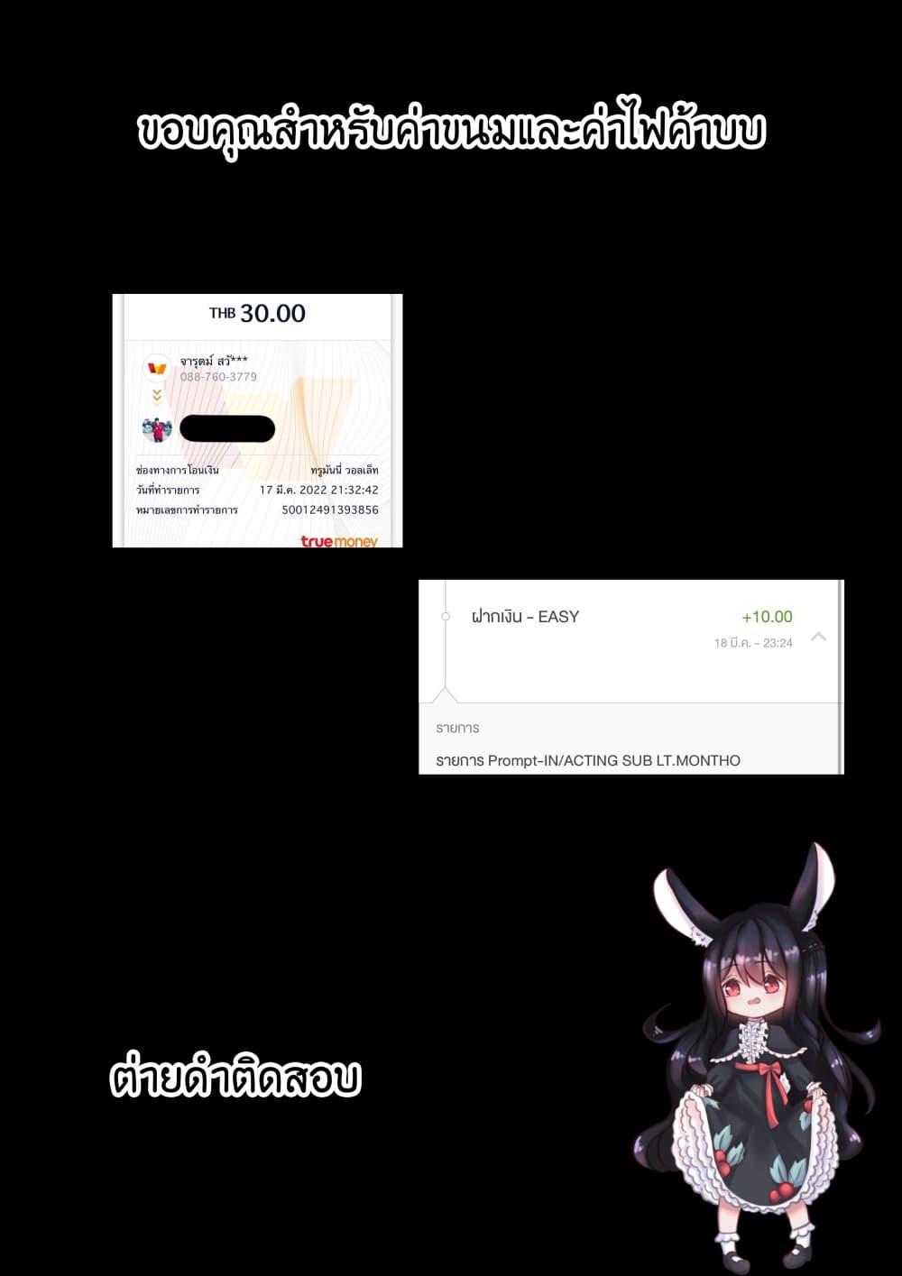 Manga-lc-com อ่านมังงะ อ่านการ์ตูน ออนไลน์ ฟรี Maou ni Natta node, Dungeon Tsukutte Jingai Musume to Honobono suru ตอนที่ 1 2 3 4 5 6 7 8 9 10 11 12 13 14 ฟรี ไม่มีโฆษณา Manga-lc - อ่าน มังงะ อ่าน การ์ตูน ออนไลน์ อ่านมังงะ ฟรี