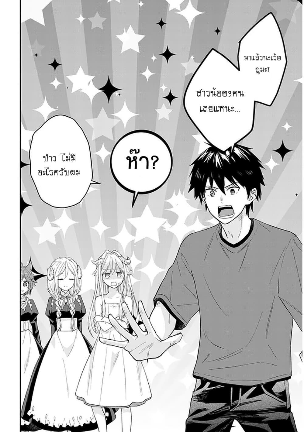 Manga-lc-com อ่านมังงะ อ่านการ์ตูน ออนไลน์ ฟรี Maou ni Natta node, Dungeon Tsukutte Jingai Musume to Honobono suru ตอนที่ 1 2 3 4 5 6 7 8 9 10 11 12 13 14 ฟรี ไม่มีโฆษณา Manga-lc - อ่าน มังงะ อ่าน การ์ตูน ออนไลน์ อ่านมังงะ ฟรี