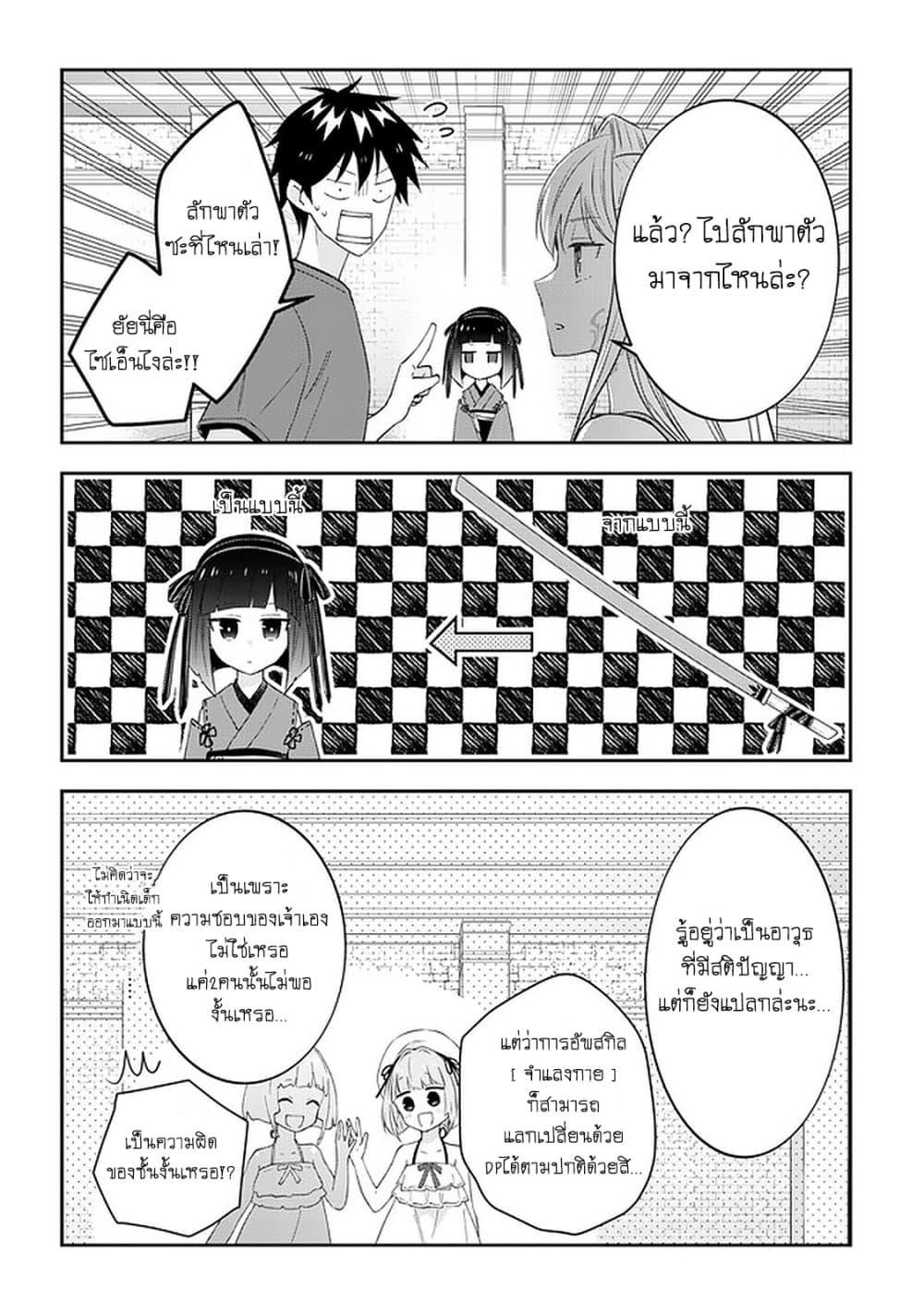 Manga-lc-com อ่านมังงะ อ่านการ์ตูน ออนไลน์ ฟรี Maou ni Natta node, Dungeon Tsukutte Jingai Musume to Honobono suru ตอนที่ 1 2 3 4 5 6 7 8 9 10 11 12 13 14 ฟรี ไม่มีโฆษณา Manga-lc - อ่าน มังงะ อ่าน การ์ตูน ออนไลน์ อ่านมังงะ ฟรี