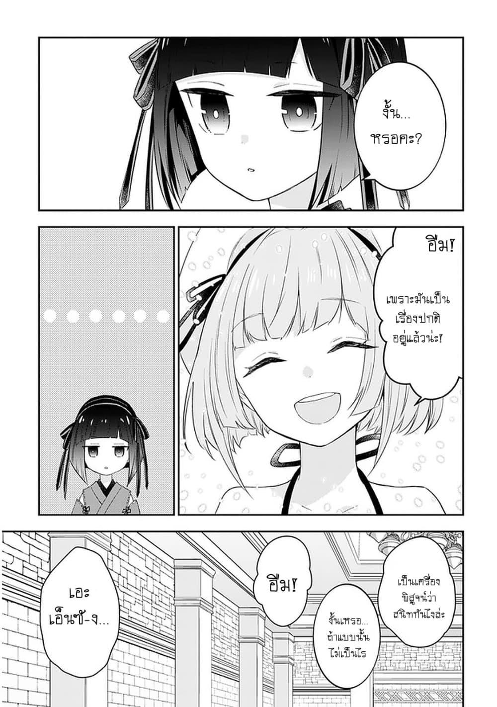 Manga-lc-com อ่านมังงะ อ่านการ์ตูน ออนไลน์ ฟรี Maou ni Natta node, Dungeon Tsukutte Jingai Musume to Honobono suru ตอนที่ 1 2 3 4 5 6 7 8 9 10 11 12 13 14 ฟรี ไม่มีโฆษณา Manga-lc - อ่าน มังงะ อ่าน การ์ตูน ออนไลน์ อ่านมังงะ ฟรี