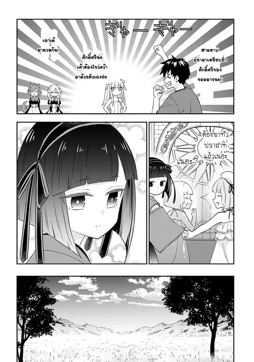 Manga-lc-com อ่านมังงะ อ่านการ์ตูน ออนไลน์ ฟรี Maou ni Natta node, Dungeon Tsukutte Jingai Musume to Honobono suru ตอนที่ 1 2 3 4 5 6 7 8 9 10 11 12 13 14 ฟรี ไม่มีโฆษณา Manga-lc - อ่าน มังงะ อ่าน การ์ตูน ออนไลน์ อ่านมังงะ ฟรี