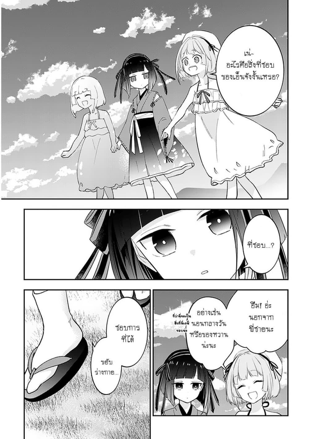 Manga-lc-com อ่านมังงะ อ่านการ์ตูน ออนไลน์ ฟรี Maou ni Natta node, Dungeon Tsukutte Jingai Musume to Honobono suru ตอนที่ 1 2 3 4 5 6 7 8 9 10 11 12 13 14 ฟรี ไม่มีโฆษณา Manga-lc - อ่าน มังงะ อ่าน การ์ตูน ออนไลน์ อ่านมังงะ ฟรี