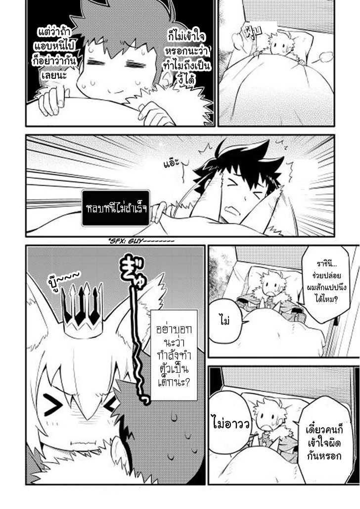 Manga-lc-com อ่านมังงะ อ่านการ์ตูน ออนไลน์ ฟรี Toaru Ossan no VRMMO Katsudouki ตอนที่ 1 2 3 4 5 6 7 8 9 10 11 12 13 14 ฟรี ไม่มีโฆษณา Manga-lc - อ่าน มังงะ อ่าน การ์ตูน ออนไลน์ อ่านมังงะ ฟรี