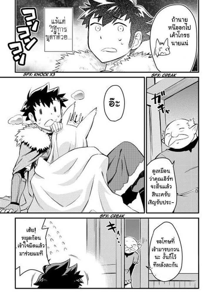 Manga-lc-com อ่านมังงะ อ่านการ์ตูน ออนไลน์ ฟรี Toaru Ossan no VRMMO Katsudouki ตอนที่ 1 2 3 4 5 6 7 8 9 10 11 12 13 14 ฟรี ไม่มีโฆษณา Manga-lc - อ่าน มังงะ อ่าน การ์ตูน ออนไลน์ อ่านมังงะ ฟรี