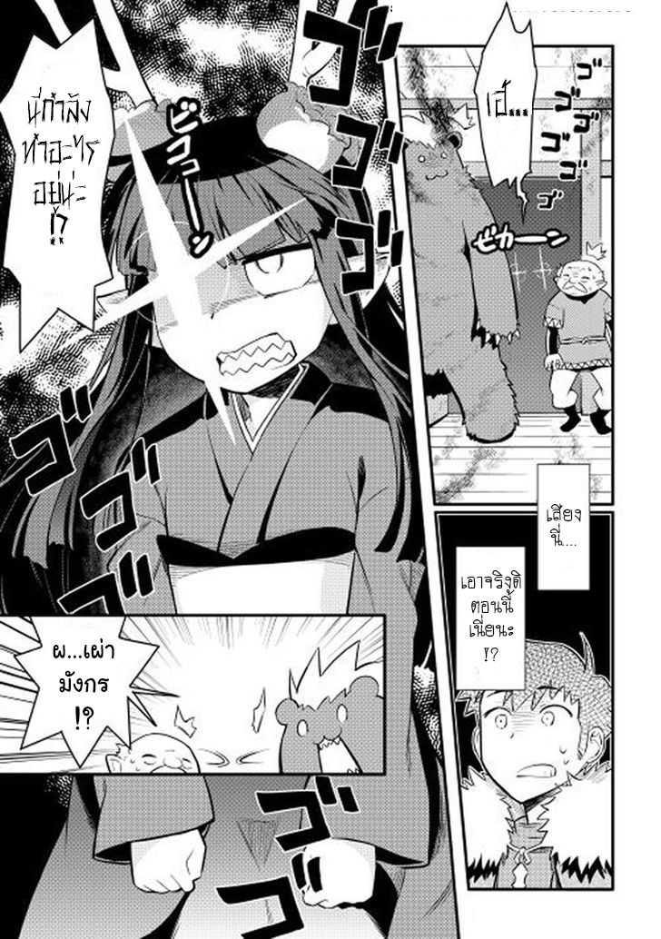 Manga-lc-com อ่านมังงะ อ่านการ์ตูน ออนไลน์ ฟรี Toaru Ossan no VRMMO Katsudouki ตอนที่ 1 2 3 4 5 6 7 8 9 10 11 12 13 14 ฟรี ไม่มีโฆษณา Manga-lc - อ่าน มังงะ อ่าน การ์ตูน ออนไลน์ อ่านมังงะ ฟรี