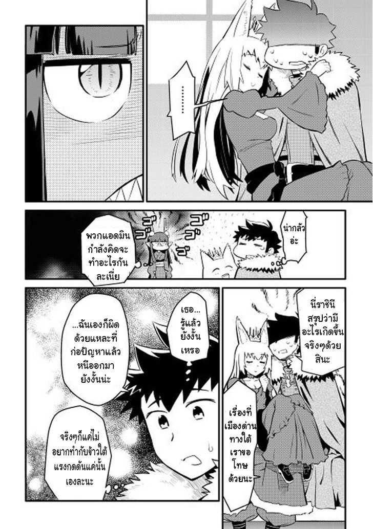 Manga-lc-com อ่านมังงะ อ่านการ์ตูน ออนไลน์ ฟรี Toaru Ossan no VRMMO Katsudouki ตอนที่ 1 2 3 4 5 6 7 8 9 10 11 12 13 14 ฟรี ไม่มีโฆษณา Manga-lc - อ่าน มังงะ อ่าน การ์ตูน ออนไลน์ อ่านมังงะ ฟรี