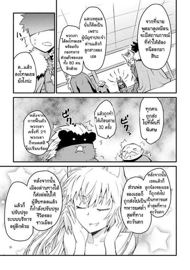 Manga-lc-com อ่านมังงะ อ่านการ์ตูน ออนไลน์ ฟรี Toaru Ossan no VRMMO Katsudouki ตอนที่ 1 2 3 4 5 6 7 8 9 10 11 12 13 14 ฟรี ไม่มีโฆษณา Manga-lc - อ่าน มังงะ อ่าน การ์ตูน ออนไลน์ อ่านมังงะ ฟรี