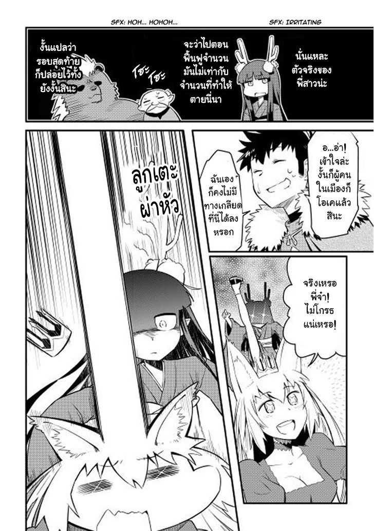 Manga-lc-com อ่านมังงะ อ่านการ์ตูน ออนไลน์ ฟรี Toaru Ossan no VRMMO Katsudouki ตอนที่ 1 2 3 4 5 6 7 8 9 10 11 12 13 14 ฟรี ไม่มีโฆษณา Manga-lc - อ่าน มังงะ อ่าน การ์ตูน ออนไลน์ อ่านมังงะ ฟรี