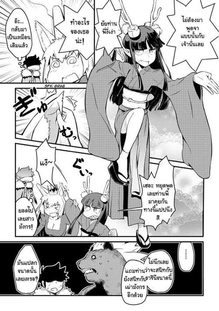 Manga-lc-com อ่านมังงะ อ่านการ์ตูน ออนไลน์ ฟรี Toaru Ossan no VRMMO Katsudouki ตอนที่ 1 2 3 4 5 6 7 8 9 10 11 12 13 14 ฟรี ไม่มีโฆษณา Manga-lc - อ่าน มังงะ อ่าน การ์ตูน ออนไลน์ อ่านมังงะ ฟรี