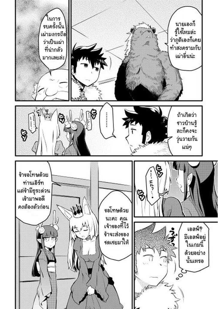 Manga-lc-com อ่านมังงะ อ่านการ์ตูน ออนไลน์ ฟรี Toaru Ossan no VRMMO Katsudouki ตอนที่ 1 2 3 4 5 6 7 8 9 10 11 12 13 14 ฟรี ไม่มีโฆษณา Manga-lc - อ่าน มังงะ อ่าน การ์ตูน ออนไลน์ อ่านมังงะ ฟรี