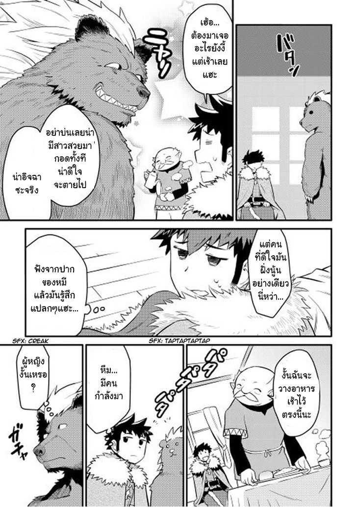 Manga-lc-com อ่านมังงะ อ่านการ์ตูน ออนไลน์ ฟรี Toaru Ossan no VRMMO Katsudouki ตอนที่ 1 2 3 4 5 6 7 8 9 10 11 12 13 14 ฟรี ไม่มีโฆษณา Manga-lc - อ่าน มังงะ อ่าน การ์ตูน ออนไลน์ อ่านมังงะ ฟรี