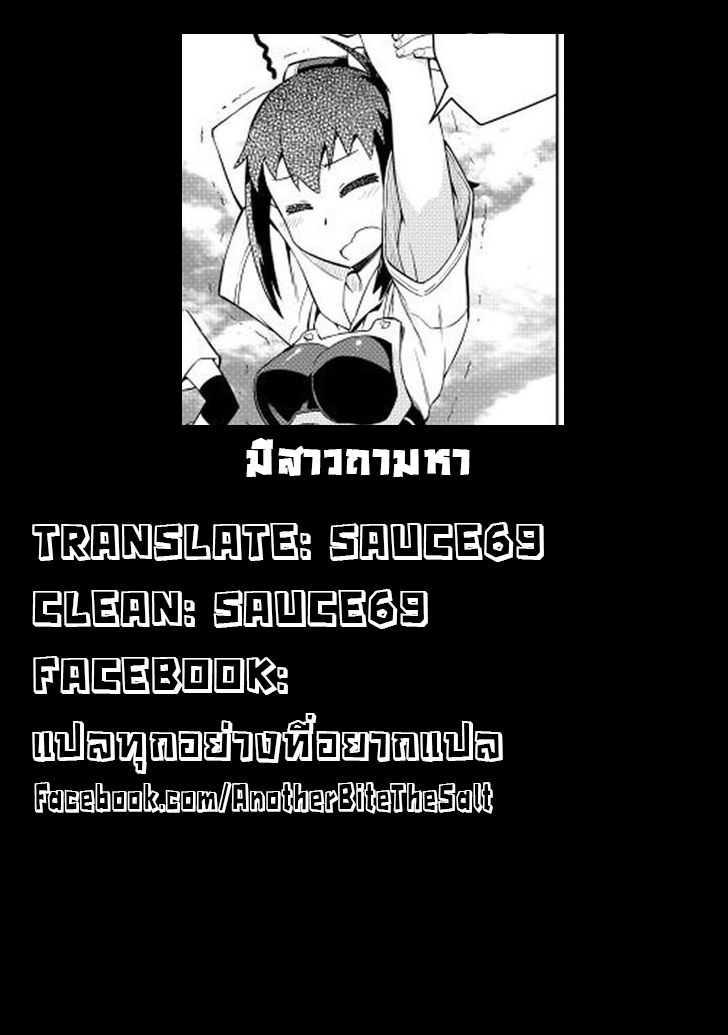 Manga-lc-com อ่านมังงะ อ่านการ์ตูน ออนไลน์ ฟรี Toaru Ossan no VRMMO Katsudouki ตอนที่ 1 2 3 4 5 6 7 8 9 10 11 12 13 14 ฟรี ไม่มีโฆษณา Manga-lc - อ่าน มังงะ อ่าน การ์ตูน ออนไลน์ อ่านมังงะ ฟรี