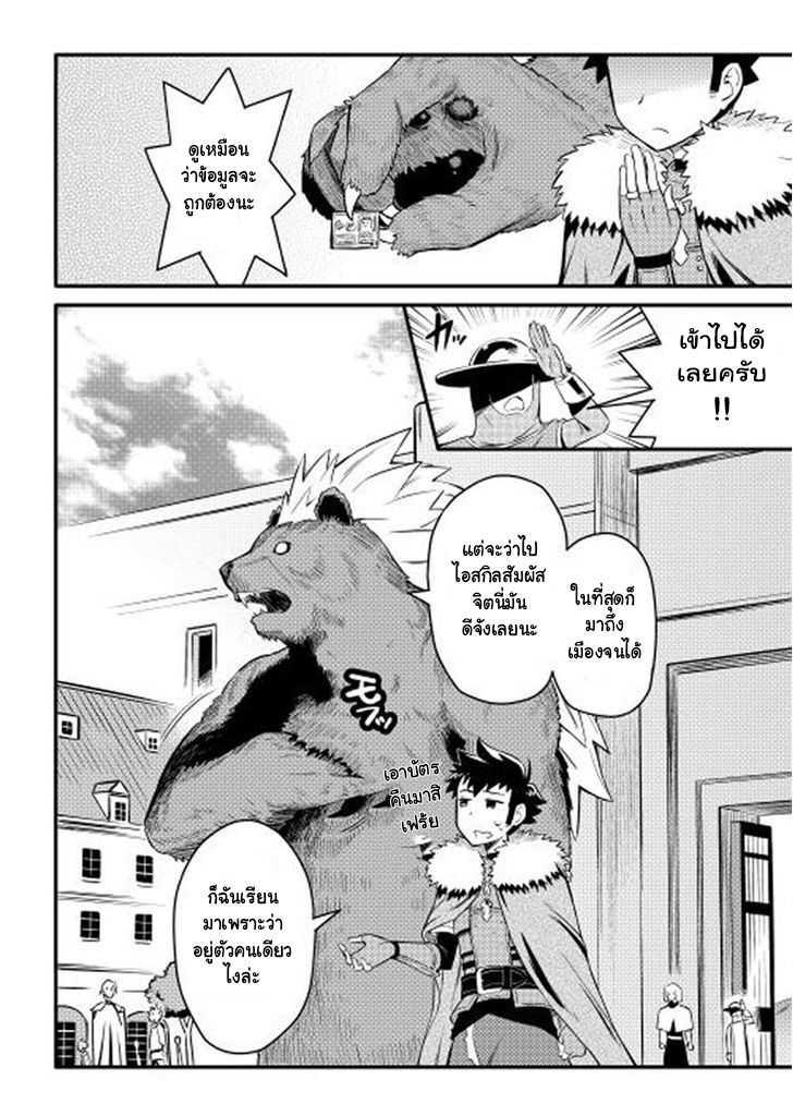 Manga-lc-com อ่านมังงะ อ่านการ์ตูน ออนไลน์ ฟรี Toaru Ossan no VRMMO Katsudouki ตอนที่ 1 2 3 4 5 6 7 8 9 10 11 12 13 14 ฟรี ไม่มีโฆษณา Manga-lc - อ่าน มังงะ อ่าน การ์ตูน ออนไลน์ อ่านมังงะ ฟรี