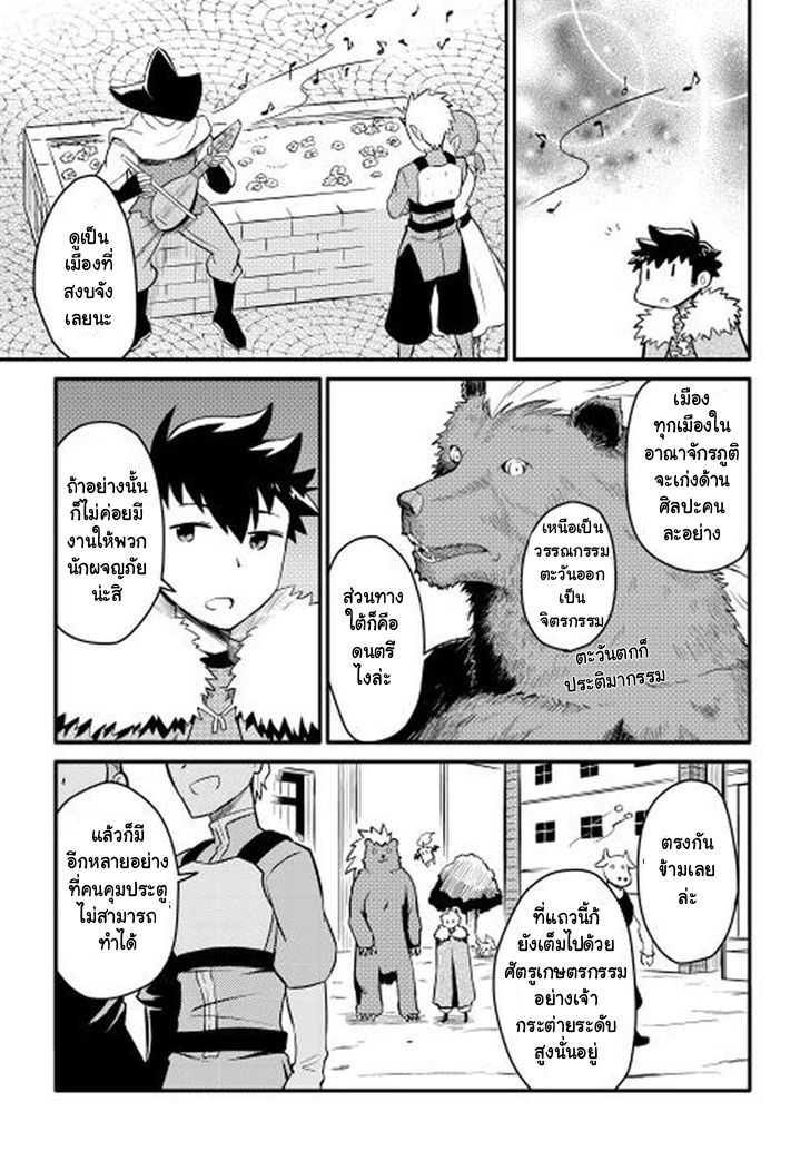 Manga-lc-com อ่านมังงะ อ่านการ์ตูน ออนไลน์ ฟรี Toaru Ossan no VRMMO Katsudouki ตอนที่ 1 2 3 4 5 6 7 8 9 10 11 12 13 14 ฟรี ไม่มีโฆษณา Manga-lc - อ่าน มังงะ อ่าน การ์ตูน ออนไลน์ อ่านมังงะ ฟรี