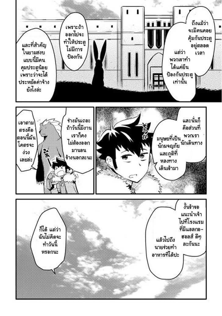Manga-lc-com อ่านมังงะ อ่านการ์ตูน ออนไลน์ ฟรี Toaru Ossan no VRMMO Katsudouki ตอนที่ 1 2 3 4 5 6 7 8 9 10 11 12 13 14 ฟรี ไม่มีโฆษณา Manga-lc - อ่าน มังงะ อ่าน การ์ตูน ออนไลน์ อ่านมังงะ ฟรี
