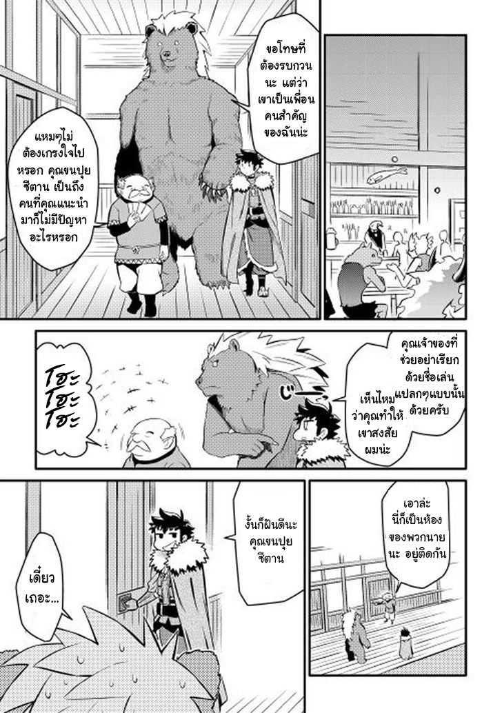 Manga-lc-com อ่านมังงะ อ่านการ์ตูน ออนไลน์ ฟรี Toaru Ossan no VRMMO Katsudouki ตอนที่ 1 2 3 4 5 6 7 8 9 10 11 12 13 14 ฟรี ไม่มีโฆษณา Manga-lc - อ่าน มังงะ อ่าน การ์ตูน ออนไลน์ อ่านมังงะ ฟรี