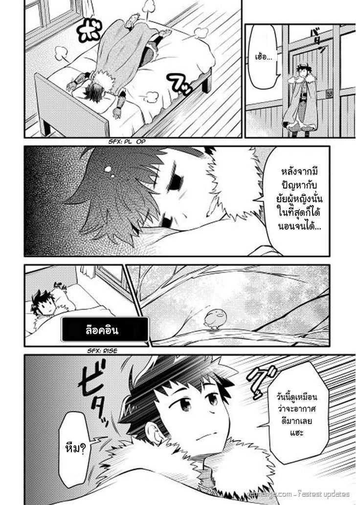 Manga-lc-com อ่านมังงะ อ่านการ์ตูน ออนไลน์ ฟรี Toaru Ossan no VRMMO Katsudouki ตอนที่ 1 2 3 4 5 6 7 8 9 10 11 12 13 14 ฟรี ไม่มีโฆษณา Manga-lc - อ่าน มังงะ อ่าน การ์ตูน ออนไลน์ อ่านมังงะ ฟรี