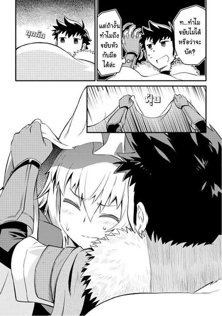 Manga-lc-com อ่านมังงะ อ่านการ์ตูน ออนไลน์ ฟรี Toaru Ossan no VRMMO Katsudouki ตอนที่ 1 2 3 4 5 6 7 8 9 10 11 12 13 14 ฟรี ไม่มีโฆษณา Manga-lc - อ่าน มังงะ อ่าน การ์ตูน ออนไลน์ อ่านมังงะ ฟรี