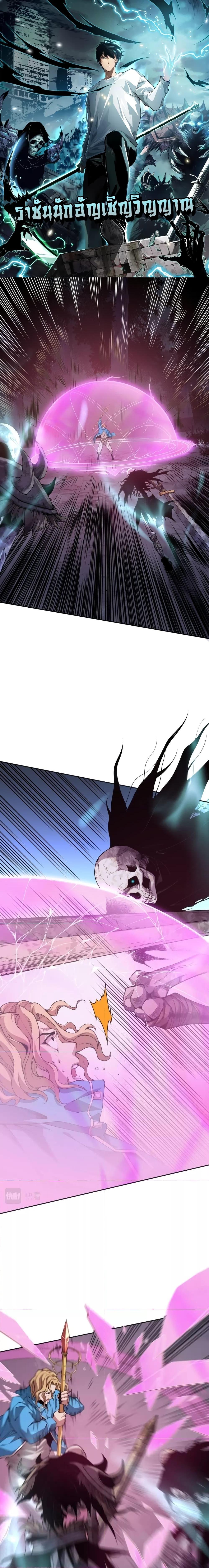 Manga-lc-com อ่านมังงะ อ่านการ์ตูน ออนไลน์ ฟรี Necromancer King of The Scourge – ราชันนักอัญเชิญวิญญาณ ตอนที่ 1 2 3 4 5 6 7 8 9 10 11 12 13 14 ฟรี ไม่มีโฆษณา Manga-lc - อ่าน มังงะ อ่าน การ์ตูน ออนไลน์ อ่านมังงะ ฟรี