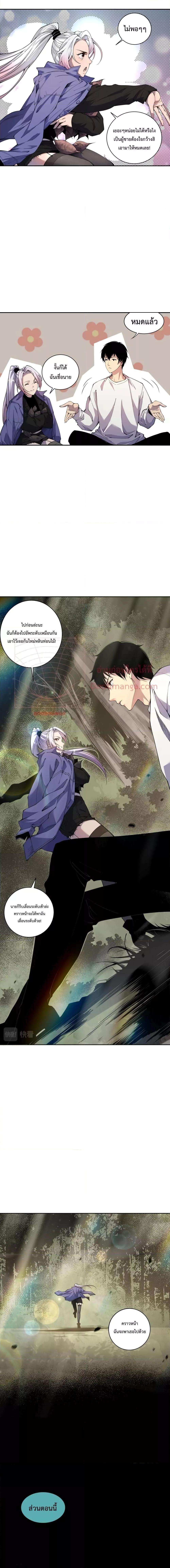 Manga-lc-com อ่านมังงะ อ่านการ์ตูน ออนไลน์ ฟรี Necromancer King of The Scourge – ราชันนักอัญเชิญวิญญาณ ตอนที่ 1 2 3 4 5 6 7 8 9 10 11 12 13 14 ฟรี ไม่มีโฆษณา Manga-lc - อ่าน มังงะ อ่าน การ์ตูน ออนไลน์ อ่านมังงะ ฟรี