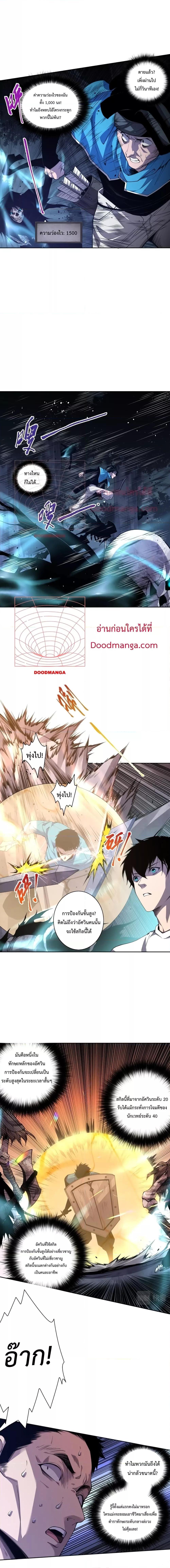 Manga-lc-com อ่านมังงะ อ่านการ์ตูน ออนไลน์ ฟรี Necromancer King of The Scourge – ราชันนักอัญเชิญวิญญาณ ตอนที่ 1 2 3 4 5 6 7 8 9 10 11 12 13 14 ฟรี ไม่มีโฆษณา Manga-lc - อ่าน มังงะ อ่าน การ์ตูน ออนไลน์ อ่านมังงะ ฟรี