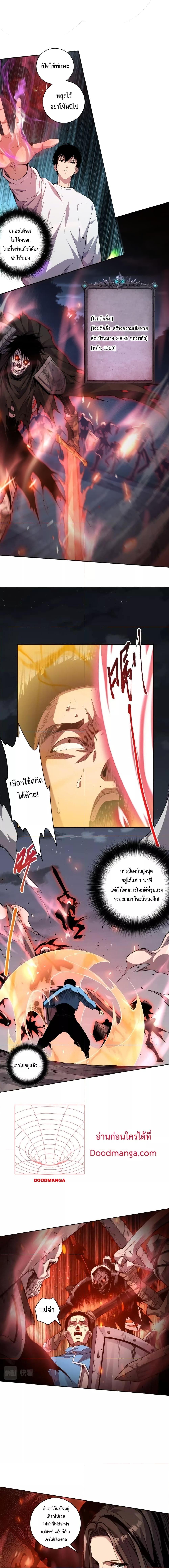 Manga-lc-com อ่านมังงะ อ่านการ์ตูน ออนไลน์ ฟรี Necromancer King of The Scourge – ราชันนักอัญเชิญวิญญาณ ตอนที่ 1 2 3 4 5 6 7 8 9 10 11 12 13 14 ฟรี ไม่มีโฆษณา Manga-lc - อ่าน มังงะ อ่าน การ์ตูน ออนไลน์ อ่านมังงะ ฟรี