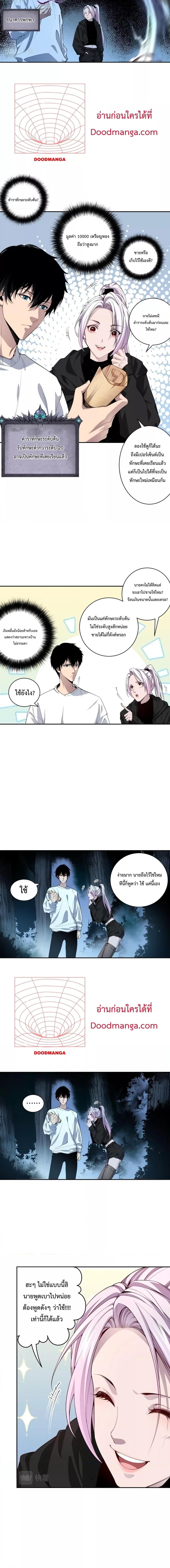 Manga-lc-com อ่านมังงะ อ่านการ์ตูน ออนไลน์ ฟรี Necromancer King of The Scourge – ราชันนักอัญเชิญวิญญาณ ตอนที่ 1 2 3 4 5 6 7 8 9 10 11 12 13 14 ฟรี ไม่มีโฆษณา Manga-lc - อ่าน มังงะ อ่าน การ์ตูน ออนไลน์ อ่านมังงะ ฟรี