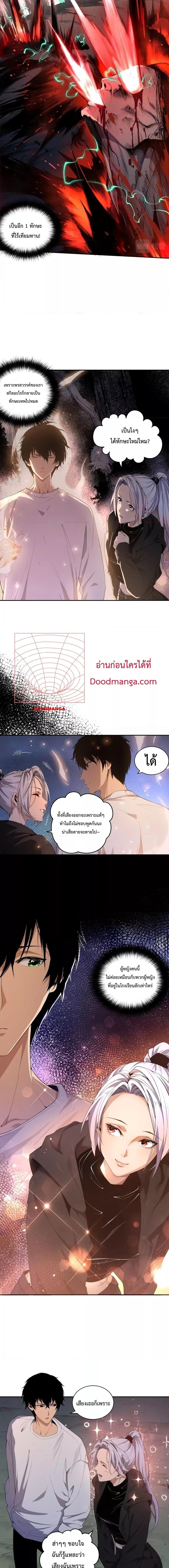 Manga-lc-com อ่านมังงะ อ่านการ์ตูน ออนไลน์ ฟรี Necromancer King of The Scourge – ราชันนักอัญเชิญวิญญาณ ตอนที่ 1 2 3 4 5 6 7 8 9 10 11 12 13 14 ฟรี ไม่มีโฆษณา Manga-lc - อ่าน มังงะ อ่าน การ์ตูน ออนไลน์ อ่านมังงะ ฟรี