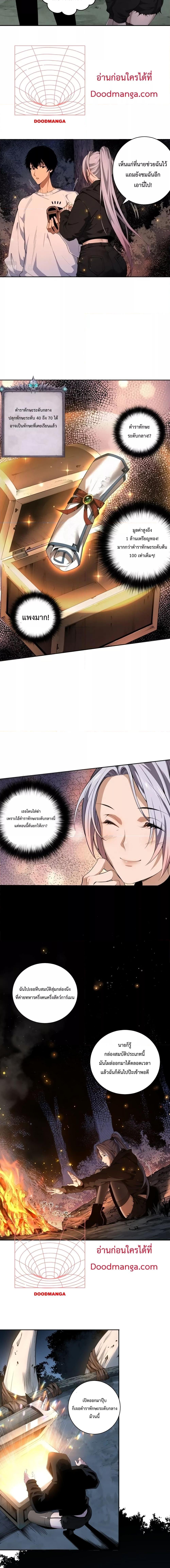 Manga-lc-com อ่านมังงะ อ่านการ์ตูน ออนไลน์ ฟรี Necromancer King of The Scourge – ราชันนักอัญเชิญวิญญาณ ตอนที่ 1 2 3 4 5 6 7 8 9 10 11 12 13 14 ฟรี ไม่มีโฆษณา Manga-lc - อ่าน มังงะ อ่าน การ์ตูน ออนไลน์ อ่านมังงะ ฟรี