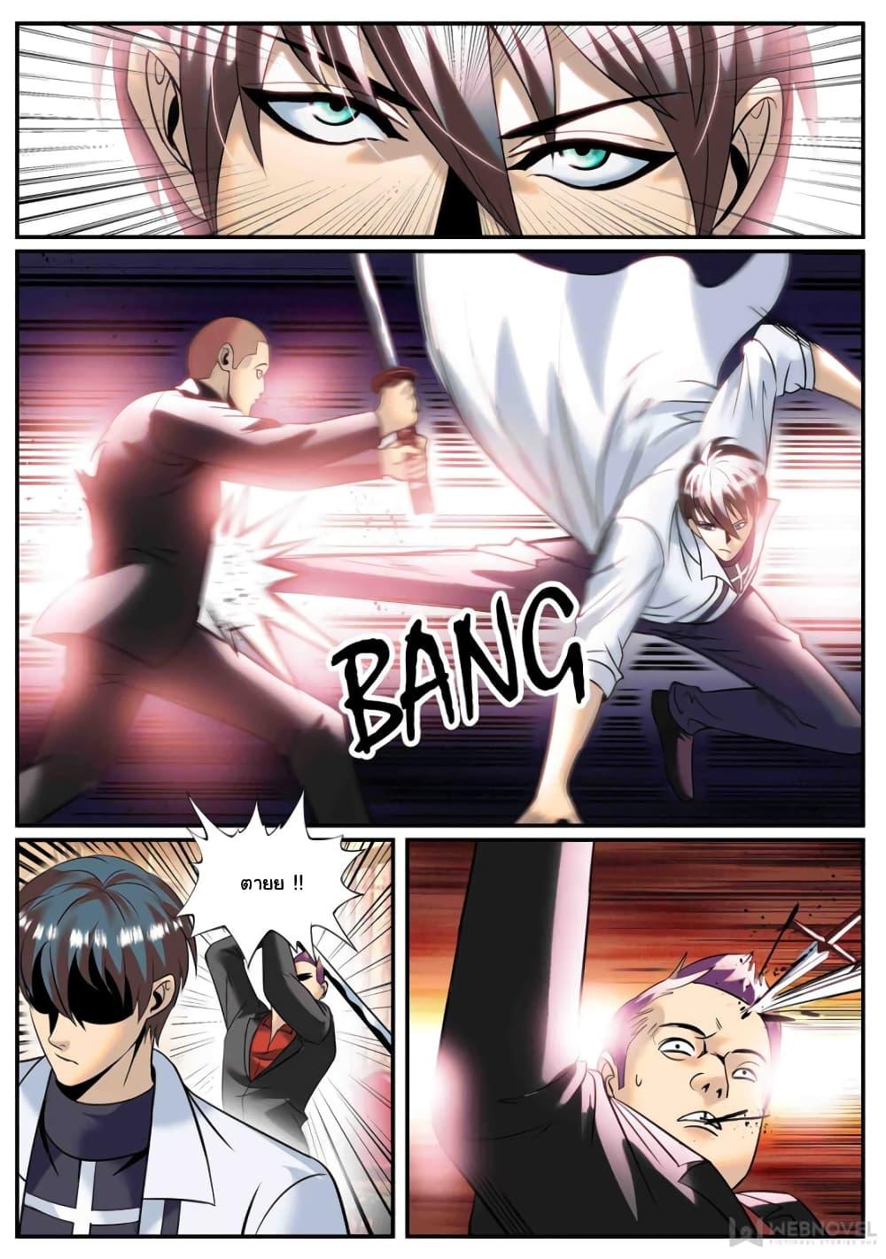 Manga-lc-com อ่านมังงะ อ่านการ์ตูน ออนไลน์ ฟรี The Superb Captain in the City ตอนที่ 1 2 3 4 5 6 7 8 9 10 11 12 13 14 ฟรี ไม่มีโฆษณา Manga-lc - อ่าน มังงะ อ่าน การ์ตูน ออนไลน์ อ่านมังงะ ฟรี