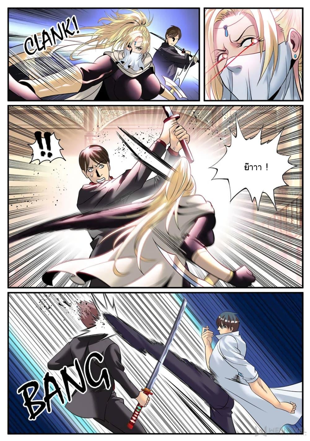 Manga-lc-com อ่านมังงะ อ่านการ์ตูน ออนไลน์ ฟรี The Superb Captain in the City ตอนที่ 1 2 3 4 5 6 7 8 9 10 11 12 13 14 ฟรี ไม่มีโฆษณา Manga-lc - อ่าน มังงะ อ่าน การ์ตูน ออนไลน์ อ่านมังงะ ฟรี