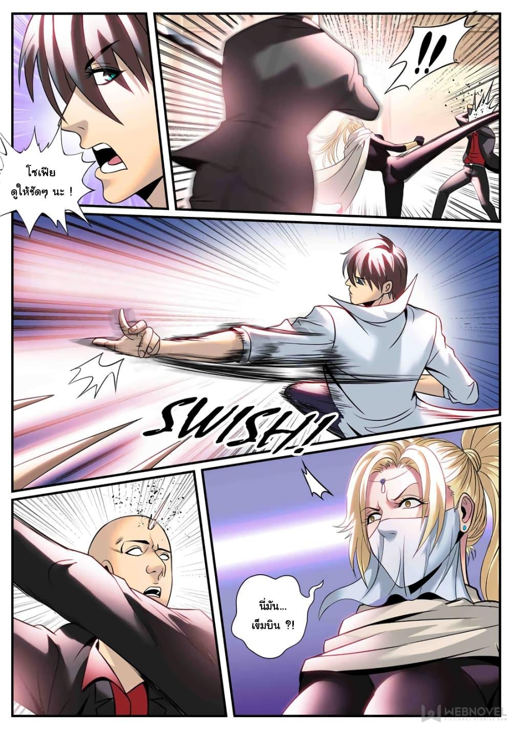 Manga-lc-com อ่านมังงะ อ่านการ์ตูน ออนไลน์ ฟรี The Superb Captain in the City ตอนที่ 1 2 3 4 5 6 7 8 9 10 11 12 13 14 ฟรี ไม่มีโฆษณา Manga-lc - อ่าน มังงะ อ่าน การ์ตูน ออนไลน์ อ่านมังงะ ฟรี