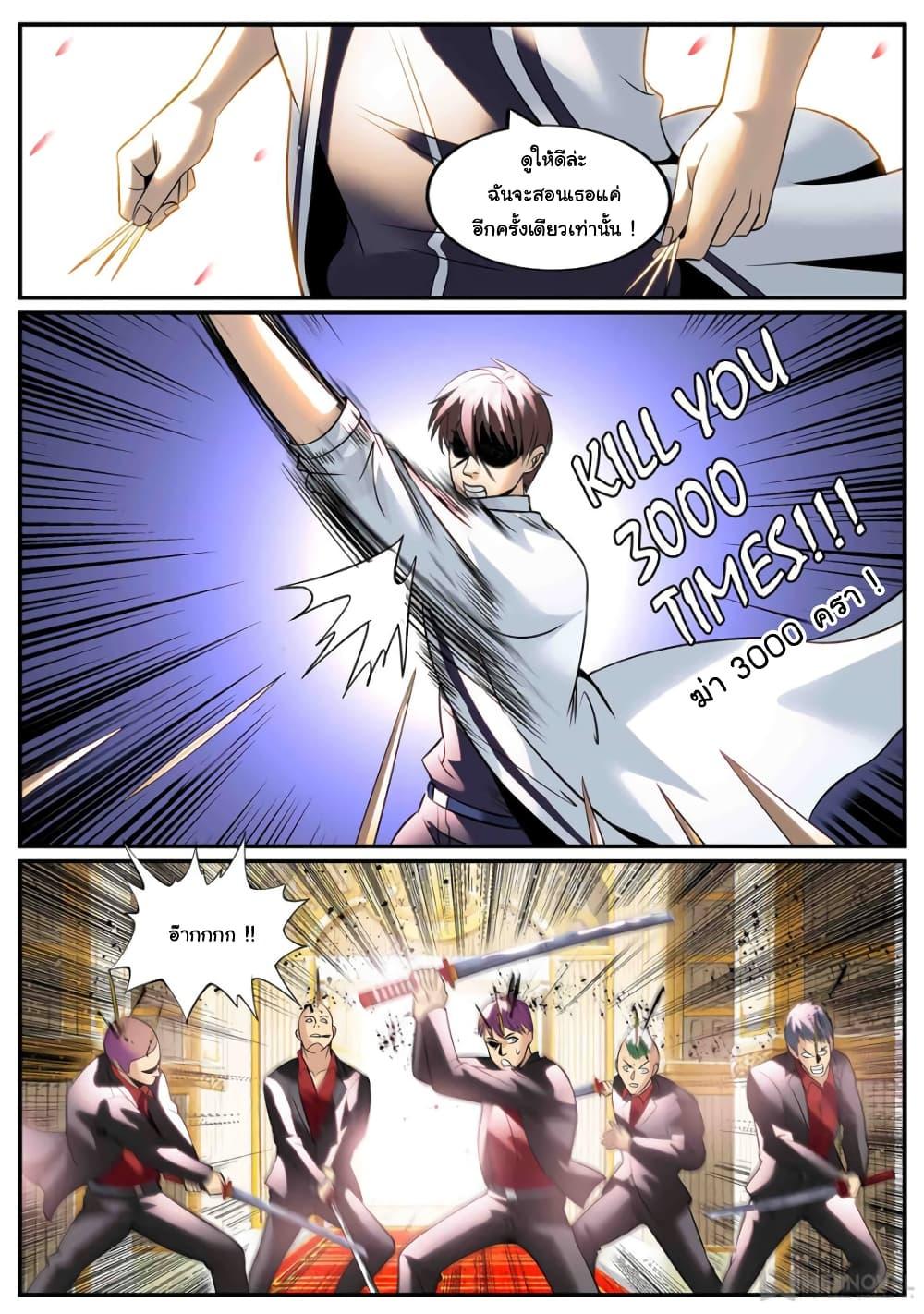 Manga-lc-com อ่านมังงะ อ่านการ์ตูน ออนไลน์ ฟรี The Superb Captain in the City ตอนที่ 1 2 3 4 5 6 7 8 9 10 11 12 13 14 ฟรี ไม่มีโฆษณา Manga-lc - อ่าน มังงะ อ่าน การ์ตูน ออนไลน์ อ่านมังงะ ฟรี