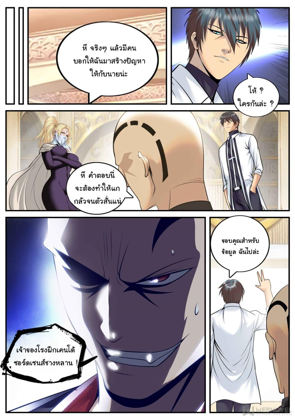 Manga-lc-com อ่านมังงะ อ่านการ์ตูน ออนไลน์ ฟรี The Superb Captain in the City ตอนที่ 1 2 3 4 5 6 7 8 9 10 11 12 13 14 ฟรี ไม่มีโฆษณา Manga-lc - อ่าน มังงะ อ่าน การ์ตูน ออนไลน์ อ่านมังงะ ฟรี