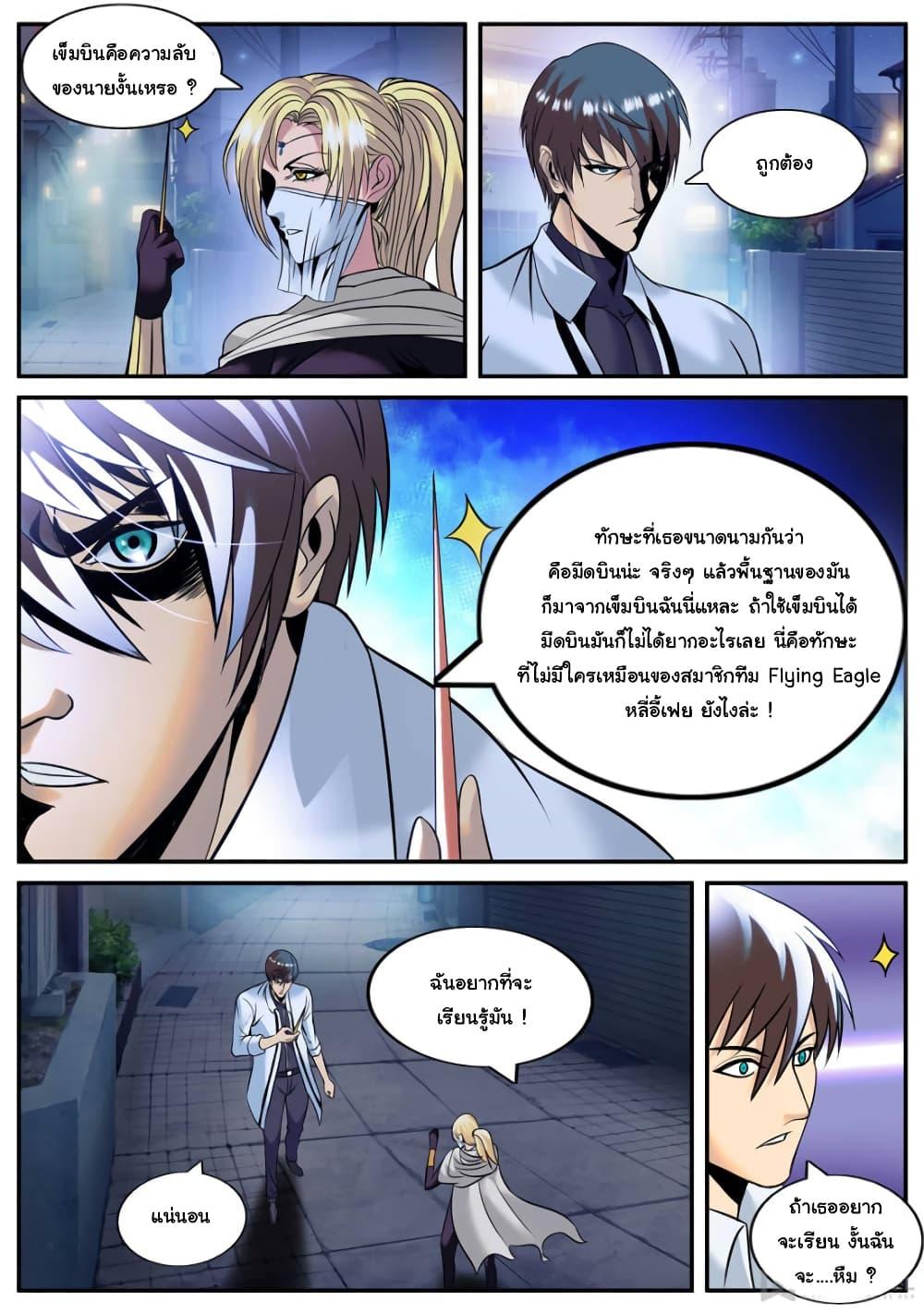 Manga-lc-com อ่านมังงะ อ่านการ์ตูน ออนไลน์ ฟรี The Superb Captain in the City ตอนที่ 1 2 3 4 5 6 7 8 9 10 11 12 13 14 ฟรี ไม่มีโฆษณา Manga-lc - อ่าน มังงะ อ่าน การ์ตูน ออนไลน์ อ่านมังงะ ฟรี