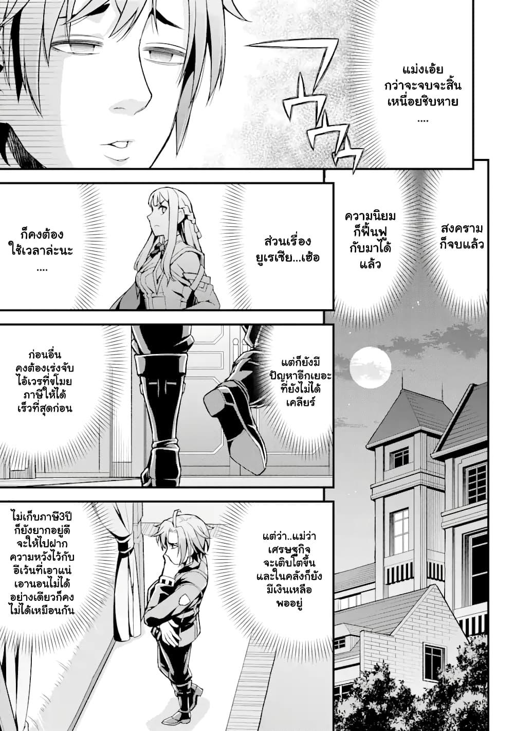 Manga-lc-com อ่านมังงะ อ่านการ์ตูน ออนไลน์ ฟรี I’ve Become a Rogue Lord in a World Where Only I Can Level Up ตอนที่ 1 2 3 4 5 6 7 8 9 10 11 12 13 14 ฟรี ไม่มีโฆษณา Manga-lc - อ่าน มังงะ อ่าน การ์ตูน ออนไลน์ อ่านมังงะ ฟรี