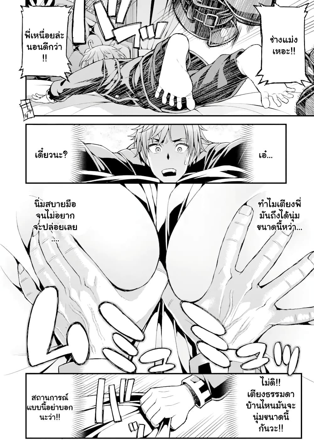 Manga-lc-com อ่านมังงะ อ่านการ์ตูน ออนไลน์ ฟรี I’ve Become a Rogue Lord in a World Where Only I Can Level Up ตอนที่ 1 2 3 4 5 6 7 8 9 10 11 12 13 14 ฟรี ไม่มีโฆษณา Manga-lc - อ่าน มังงะ อ่าน การ์ตูน ออนไลน์ อ่านมังงะ ฟรี