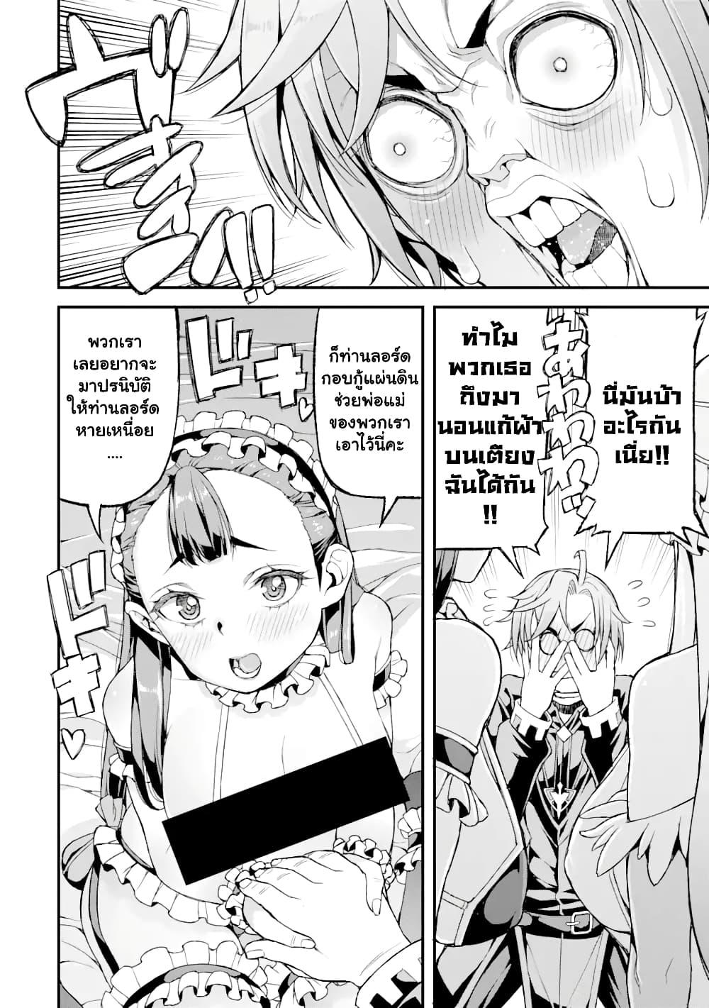 Manga-lc-com อ่านมังงะ อ่านการ์ตูน ออนไลน์ ฟรี I’ve Become a Rogue Lord in a World Where Only I Can Level Up ตอนที่ 1 2 3 4 5 6 7 8 9 10 11 12 13 14 ฟรี ไม่มีโฆษณา Manga-lc - อ่าน มังงะ อ่าน การ์ตูน ออนไลน์ อ่านมังงะ ฟรี