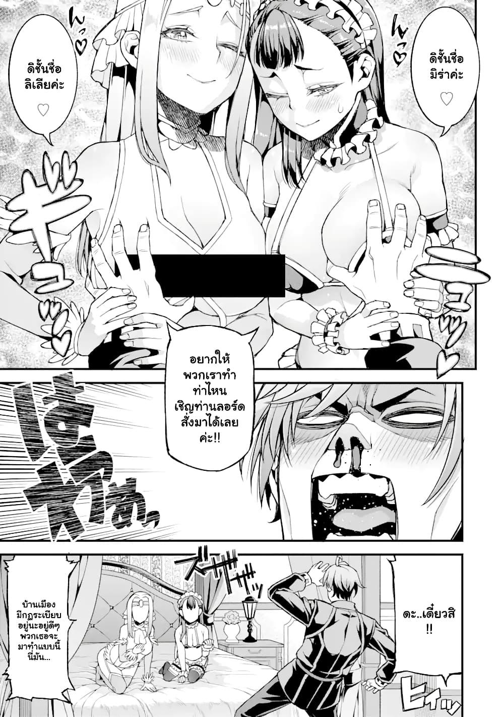 Manga-lc-com อ่านมังงะ อ่านการ์ตูน ออนไลน์ ฟรี I’ve Become a Rogue Lord in a World Where Only I Can Level Up ตอนที่ 1 2 3 4 5 6 7 8 9 10 11 12 13 14 ฟรี ไม่มีโฆษณา Manga-lc - อ่าน มังงะ อ่าน การ์ตูน ออนไลน์ อ่านมังงะ ฟรี
